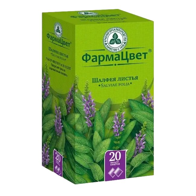 Шалфей листья фильтр-пакеты 15 г 20 шт