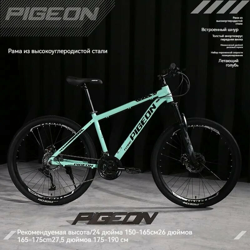 Велосипед Городской Гибрид AR5CXR