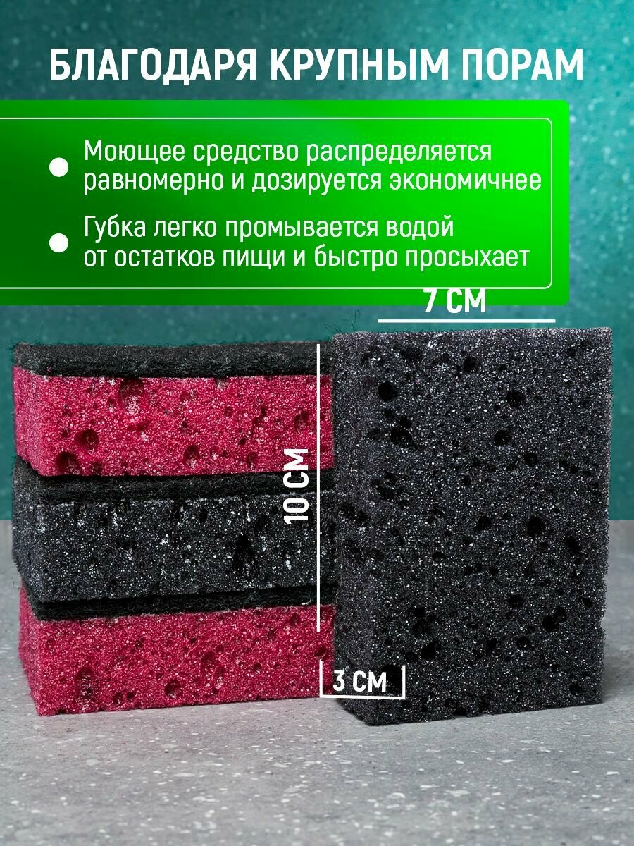 Губки для мытья посуды прямоугольные черные 10 шт — фото 1