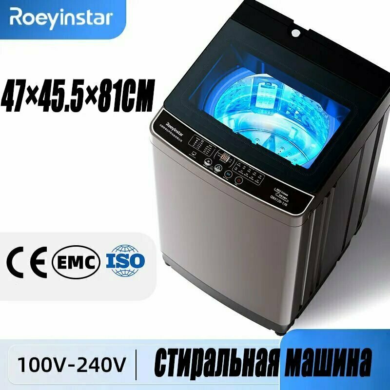 Стиральная машина, вертикальная загрузка, 10 кг, коричнево-белая