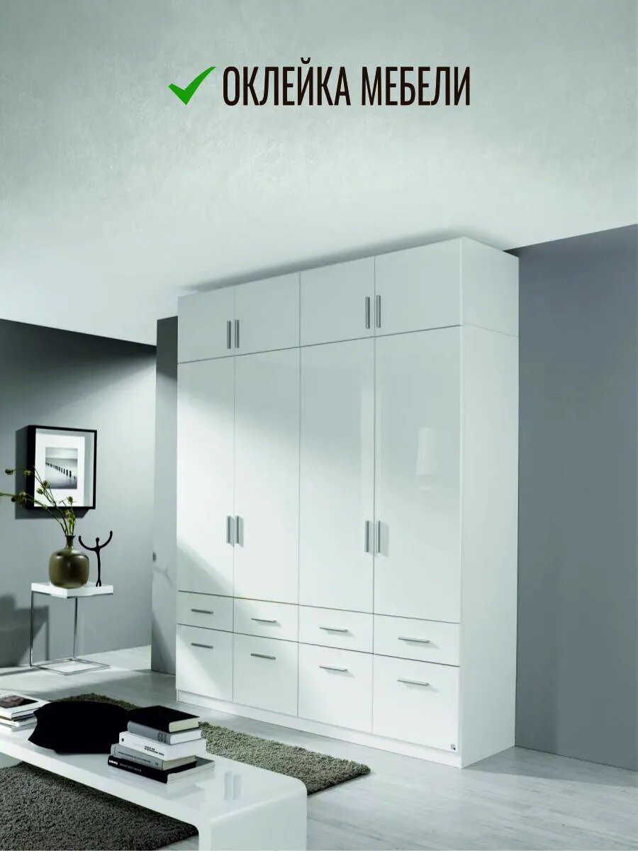 Пленка самоклеящаяся глянцевая 30 х 100 см — фото 1