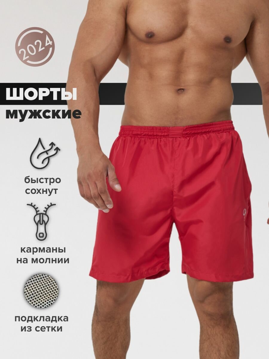 Шорты для плавания EZcool, размер 60-62 8XL, красный