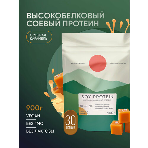 Протеин Elementica Organic 