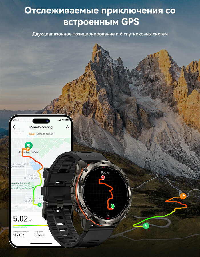 KOSPET T3Ultra2 Мужские умные часы водонепроницаемы на глубине до 100 метров, поддерживают звонки по Bluetooth и GPS — фото 1