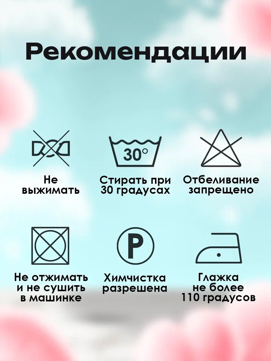 Пряжа для игрушек Fiesta 5 мотков, ассорти цветов №1 / Пряжа для игрушек Фиеста 5 мотков — фото 1