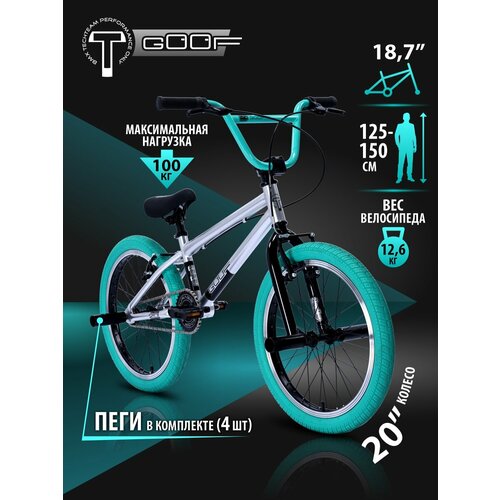 Велосипед BMX Tech Team 