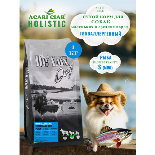 Сухой корм для собак ACARI CIAR De`Lux HYPOALLERGENIC Fish 1кг Mini гранула