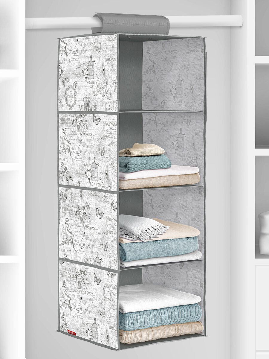 Кофр подвесной для хранения 4 секции 30*30*84 см VINTAGE GREY