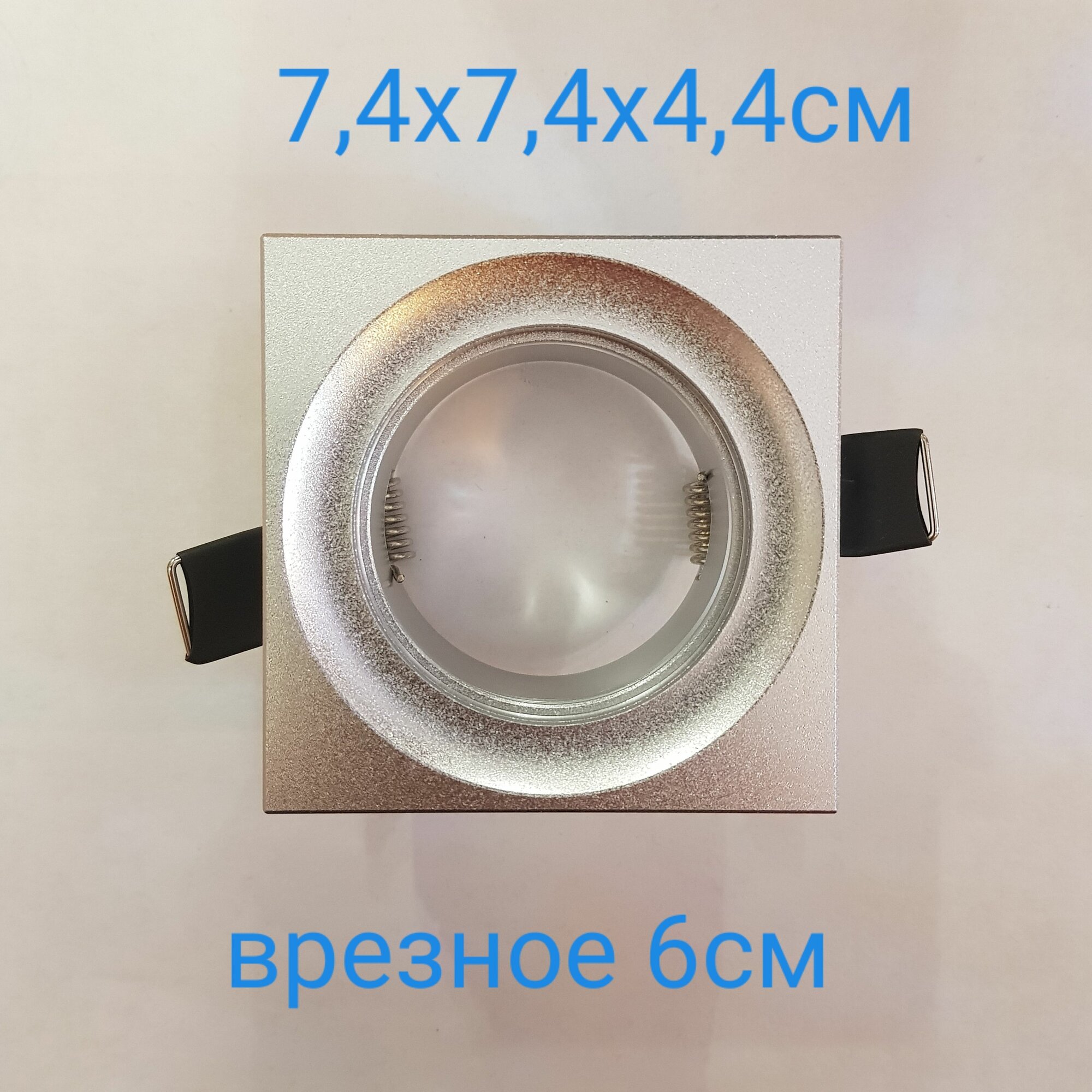 Светильник встраиваемый точечный G5.3, цвет алюминий, размер 7,4х7,4х4,4см, металл, DL232/3-2