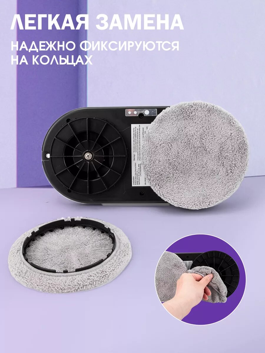 12 шт. Салфеток из микрофибры для робота мойщика окон — фото 1