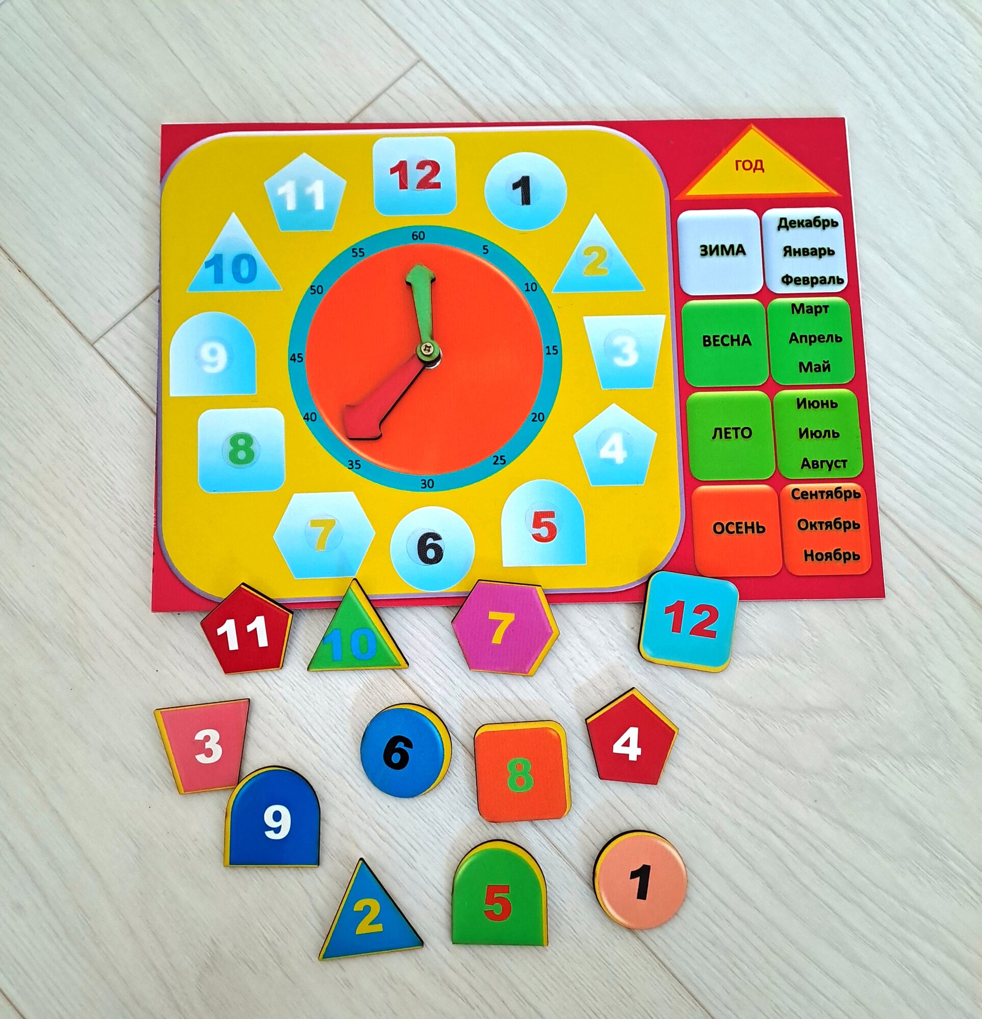 "Часы, Времена года и Месяцы" — Развивающая игра с липучками — фото 1