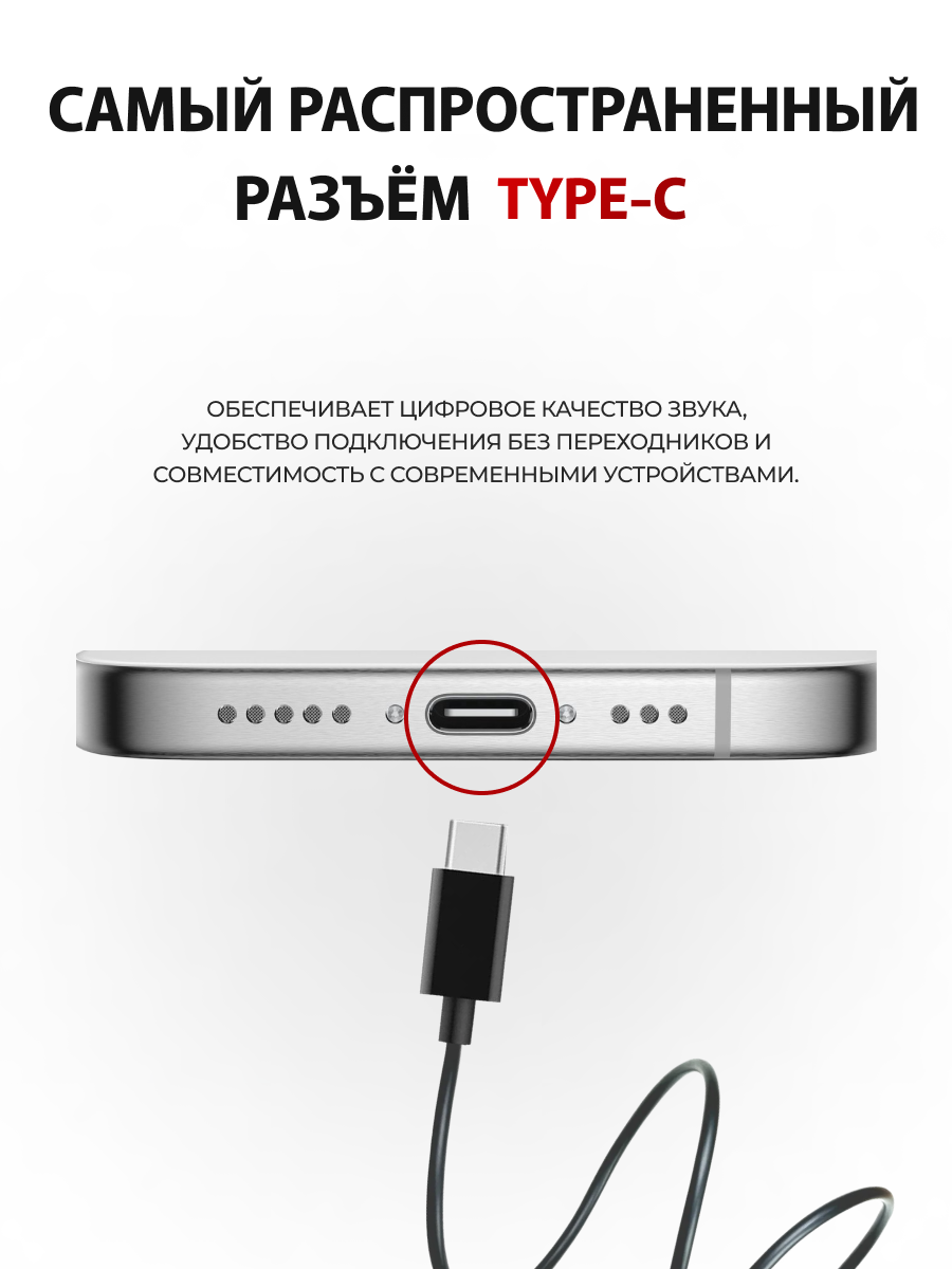 Наушники HAPPYAUDIO, с микрофоном, проводные, USB Type C, черно-серые — фото 1