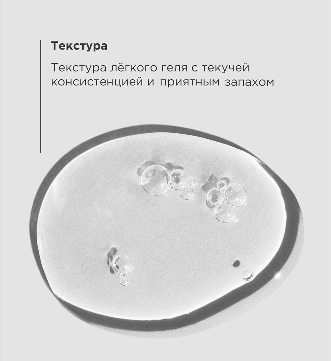 Картинки LIKATO PROFESSIONAL Сыворотка для лица с ниацинамидом и цинком, 30 мл