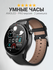 Умные смарт часы для мужчин и девушек Porsche Design X5, звонки, ...