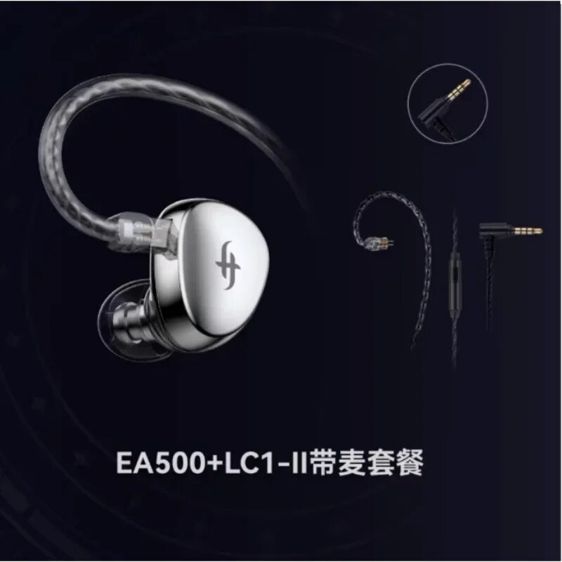 SIMGOT EA500 Наушники-вкладыши Hi-Res со съемным кабелем Динамический драйвер Hi-Fi Audio IEM Стерео проводные наушники, Silver 3.5 With Mic