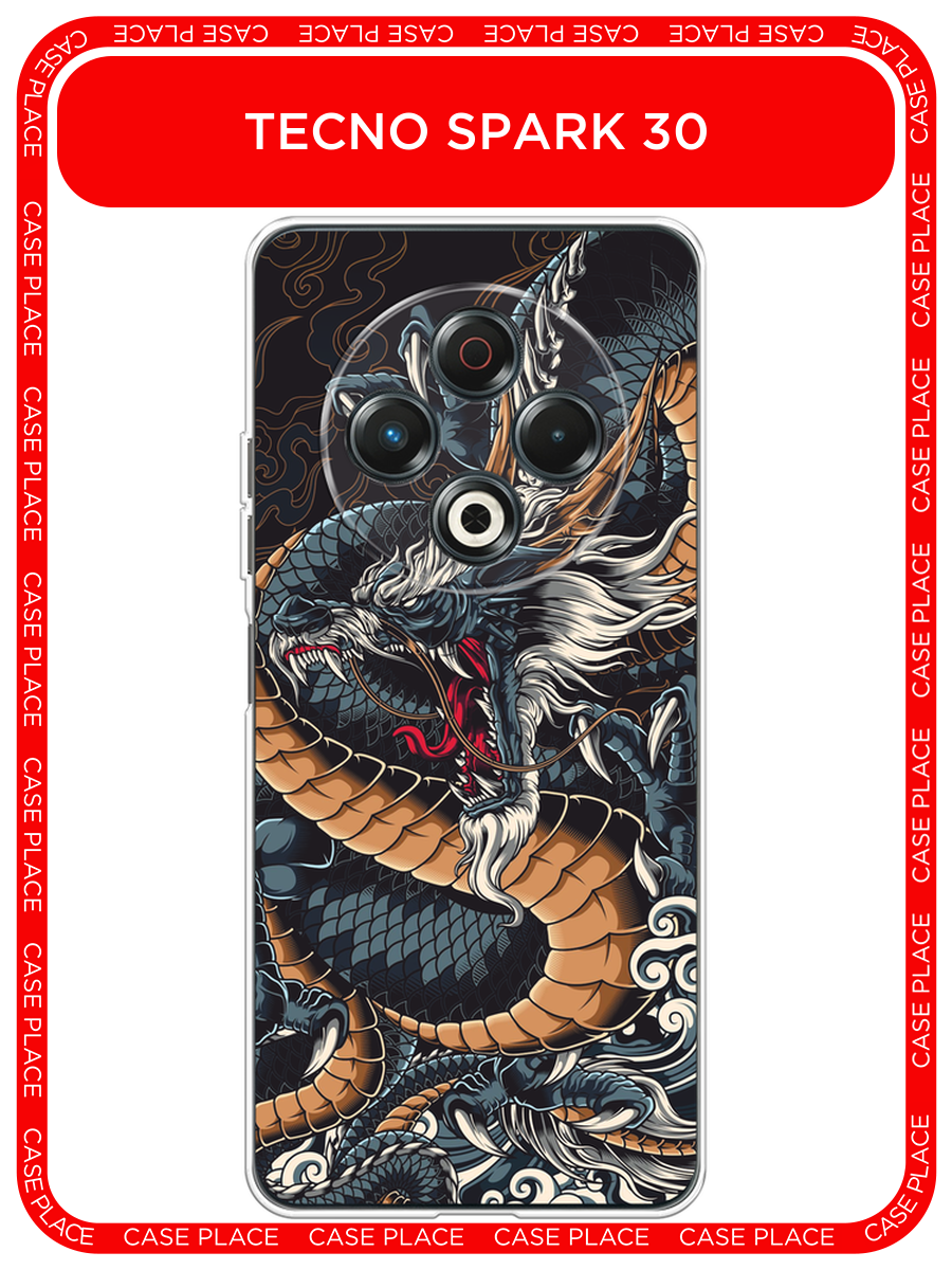 Чехол на Tecno Spark 30 / Текно Спарк 30 с принтом Japanese Dragon