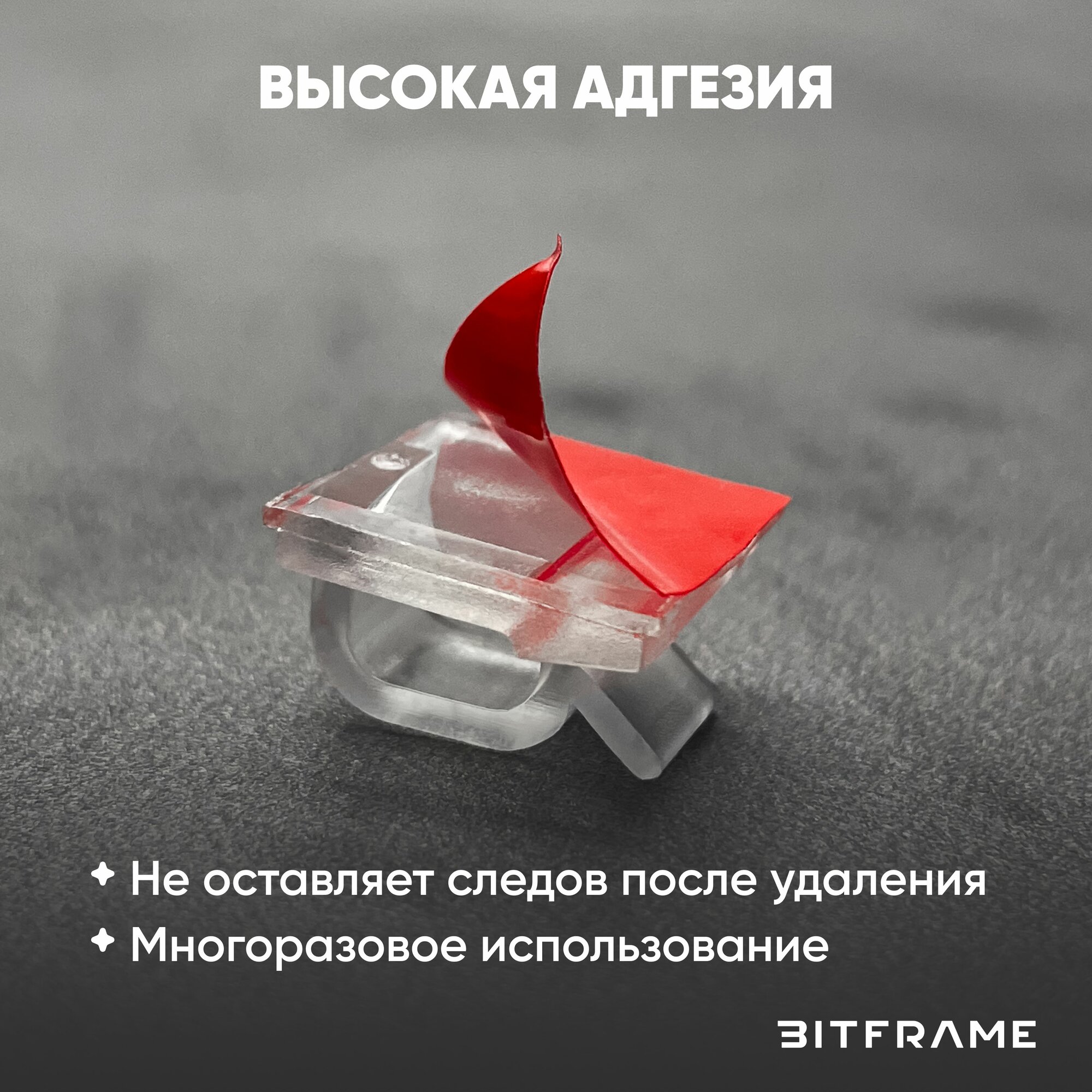 Крючки, клипсы для гирлянды самоклеящиеся, держатель, фиксатор для проводов, крепление для кабеля прозрачное, 5 шт — фото 1