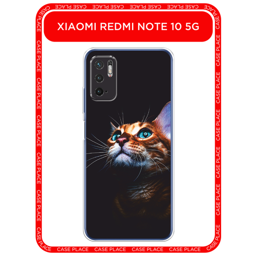 фото Чехол на xiaomi poco m3 pro / сяоми поко м3 про с принтом мечтательный кот case place