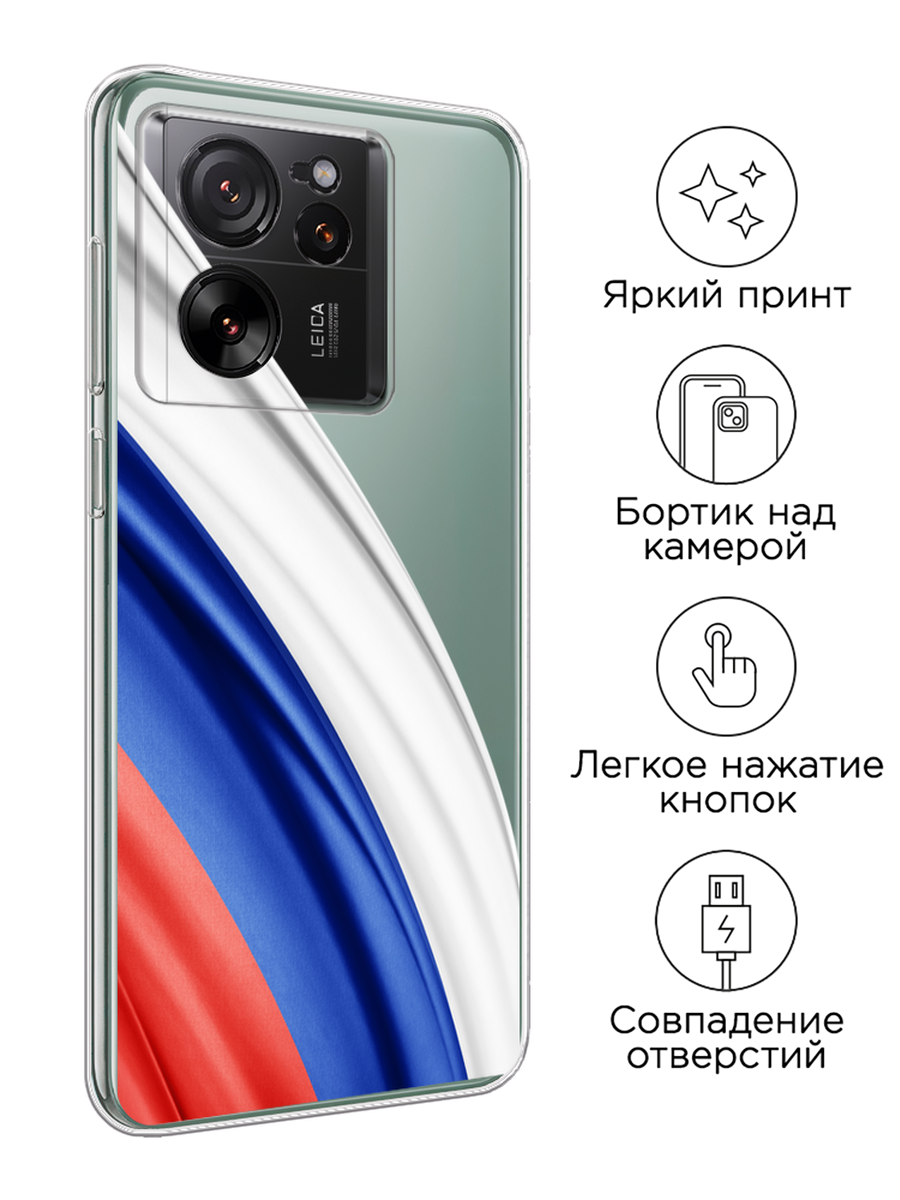 Чехол на Xiaomi 13T Pro / Сяоми 13Т Про с принтом Флаг России уголок, прозрачный — фото 1
