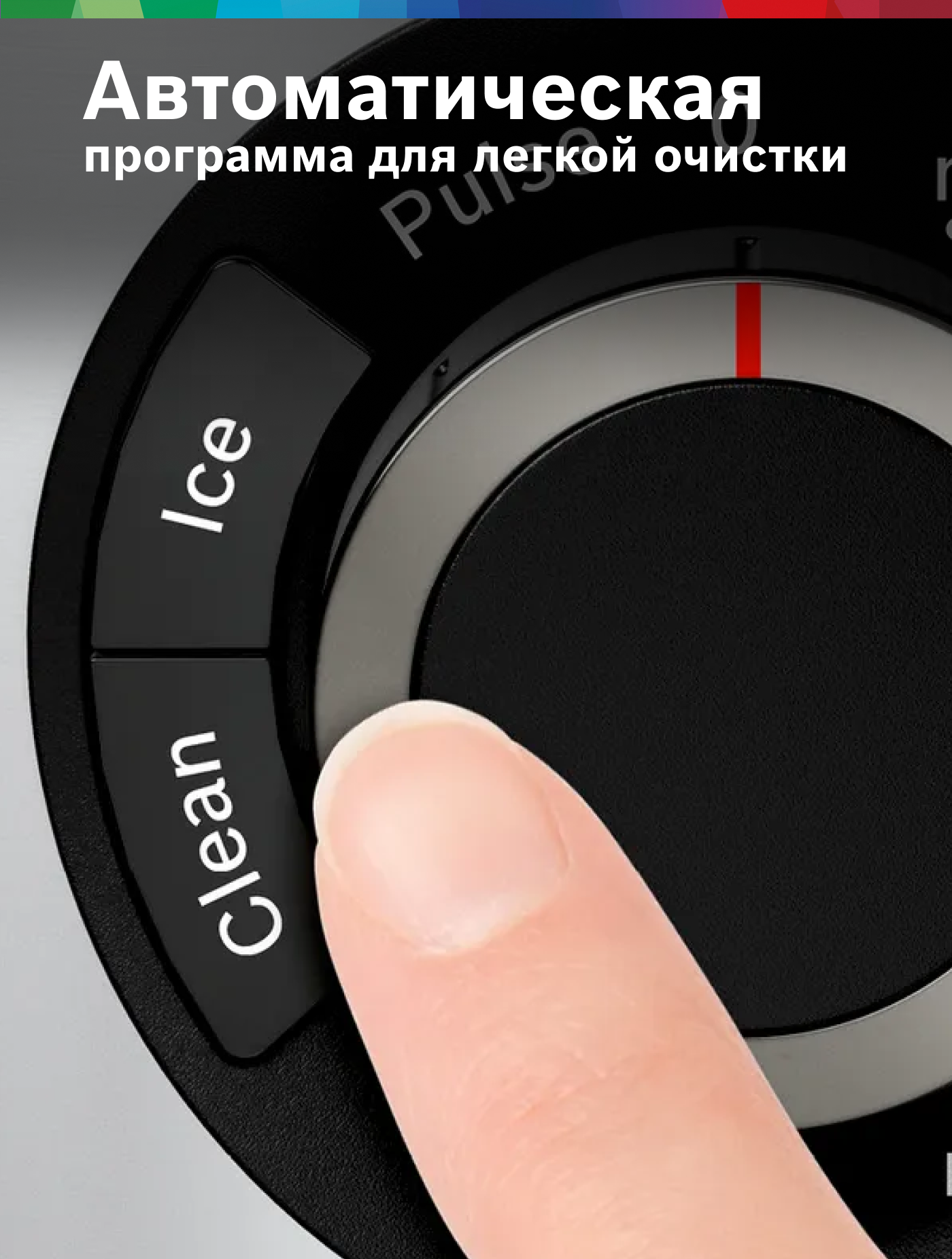 Bosch Блендер вакуумный MMBV625M, 1000Вт, 0.5 л, с бутылкой 2Go, колка льда, смузи, очистка, серый — фото 1