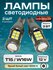 Автомобильные светодиодные лампы с линзой LED T15 W16W 6000K ярки...
