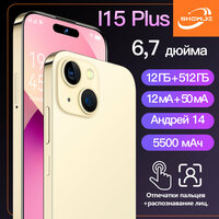 Смартфон SHOWJI I15 Plus NFC, 6,7
