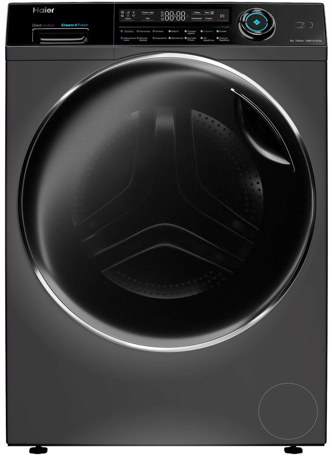 Стиральная машина Haier HW80-B14979D с фронтальной загрузкой, 8 кг, 1400 об/мин, серая с черным