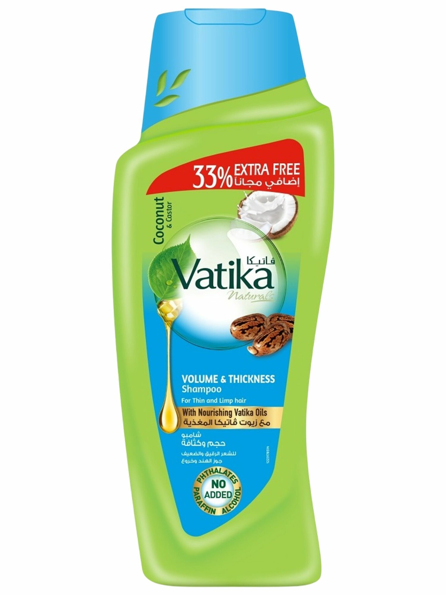 Шампунь объем и толщина Dabur Vatika для тонких волос, Кокос и Касторовое масло, 400 + 132 мл