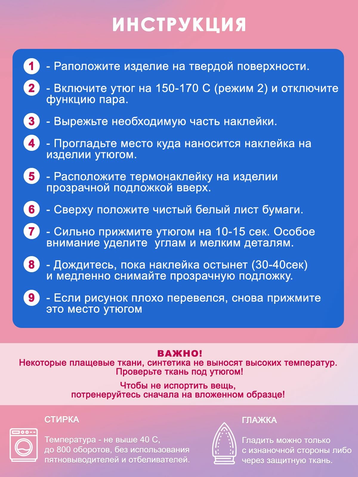 Блестящая термонаклейка на одежду "Звезды" золото — фото 1