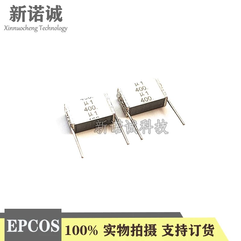 Пленочный конденсатор 400V0.1UF 0,1 UF 400V104, 10 шт, 10PCS