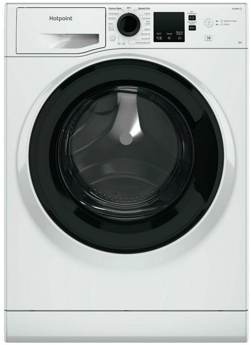 Стиральная машина автомат Hotpoint-Ariston NSS 6015 K V RU
