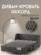 темно-коричневый