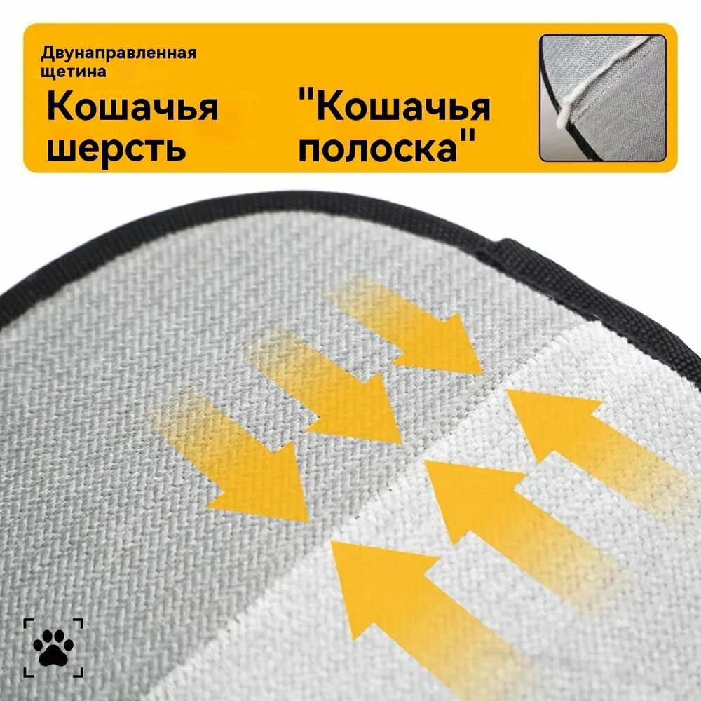 Антистатическая перчатка для удаления шерсти домашних животных, двусторонняя щетка для вычесывания кошек, средство для удаления шерсти — фото 1