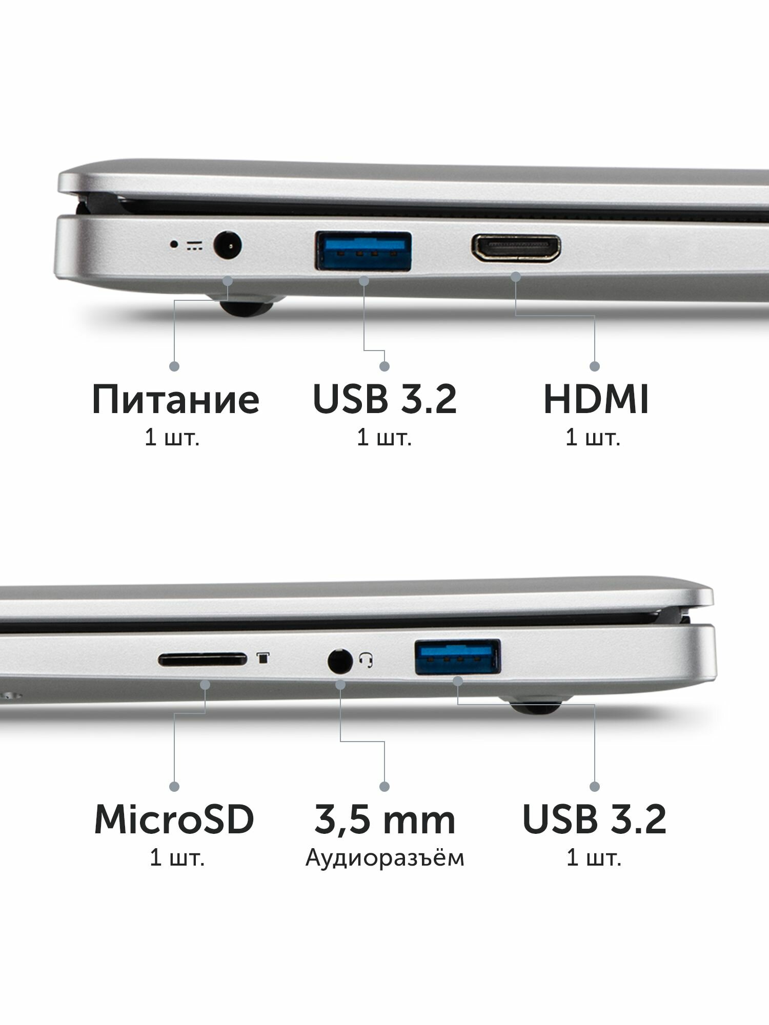 Ноутбук Azerty RB-1450 (14" IPS 1920x1080, Intel J4105 4x1.5GHz, 6Gb DDR4, 256Gb SSD) — фото 1