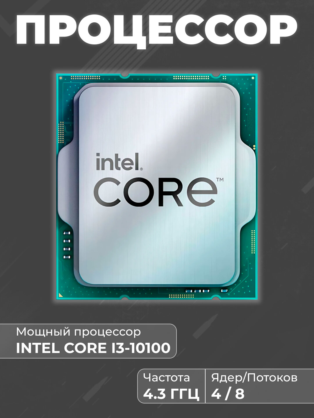 Моноблок K6 (Intel Core i3-10100, RAM 16 ГБ, SSD 512 ГБ, Intel HD Graphics 630 — фото 1