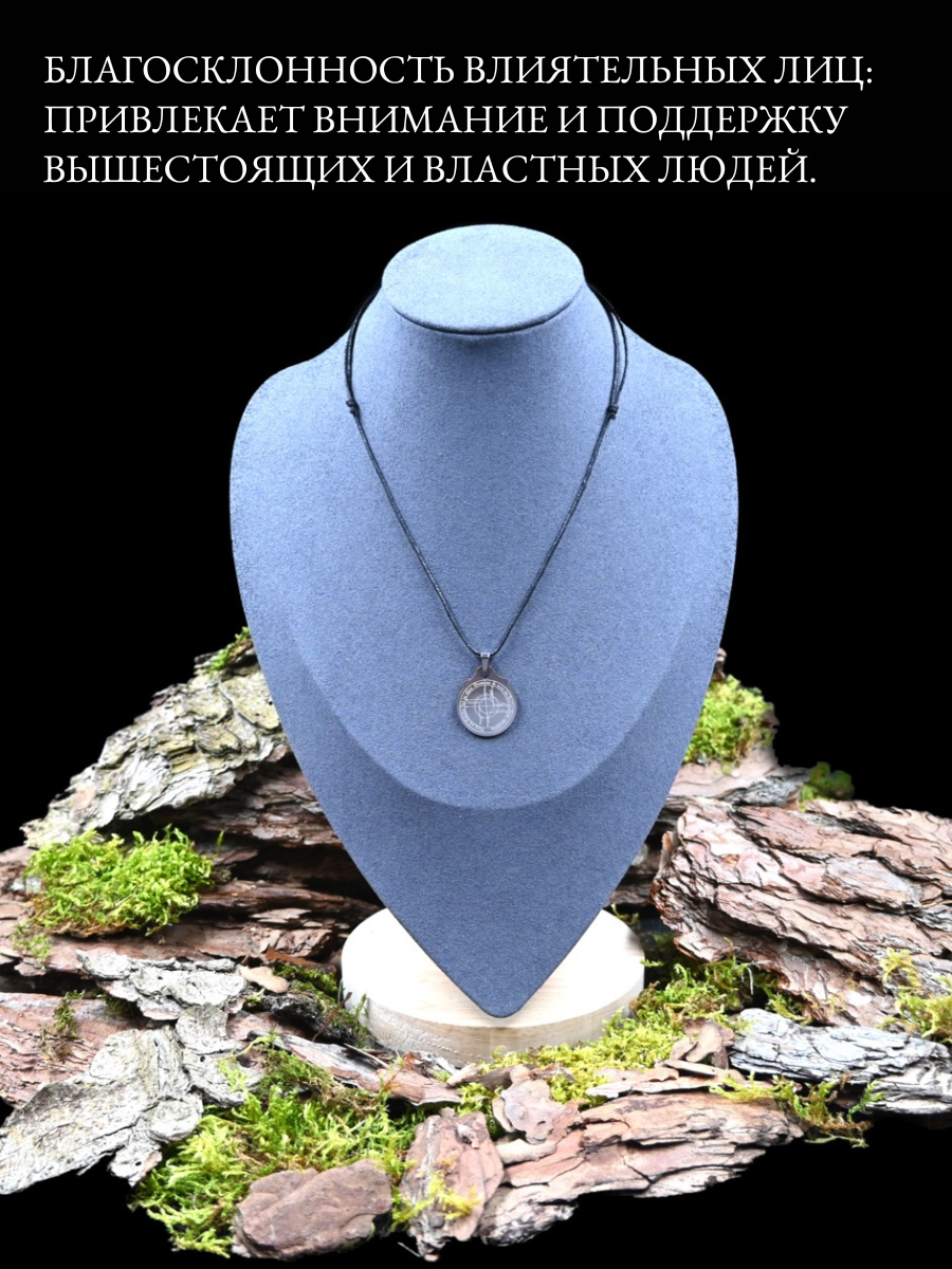 Подвеска Gold Tree, серебристый — фото 1