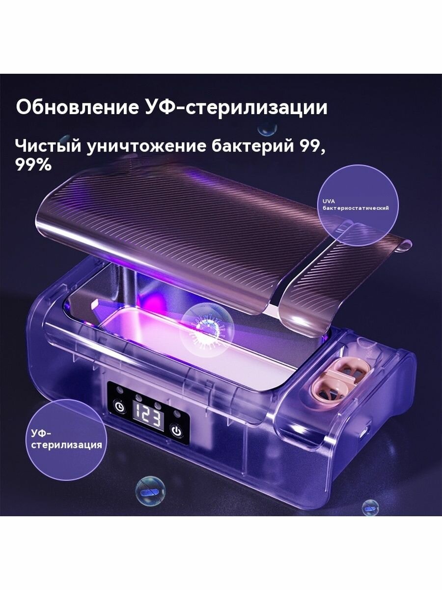 Изображение Xiaomi, Ультразвуковая ванна (мойка) для инструментов и бижутерии Ryzen