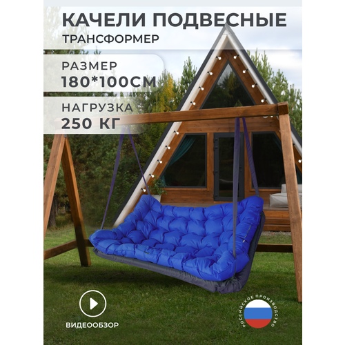 синий, серый, синий