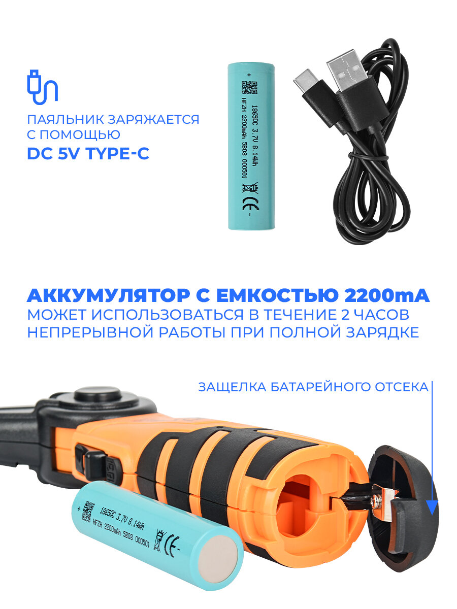 Паяльник ZD-20L 16Вт с поворотной головой,450 градусов максимальная температура — фото 1