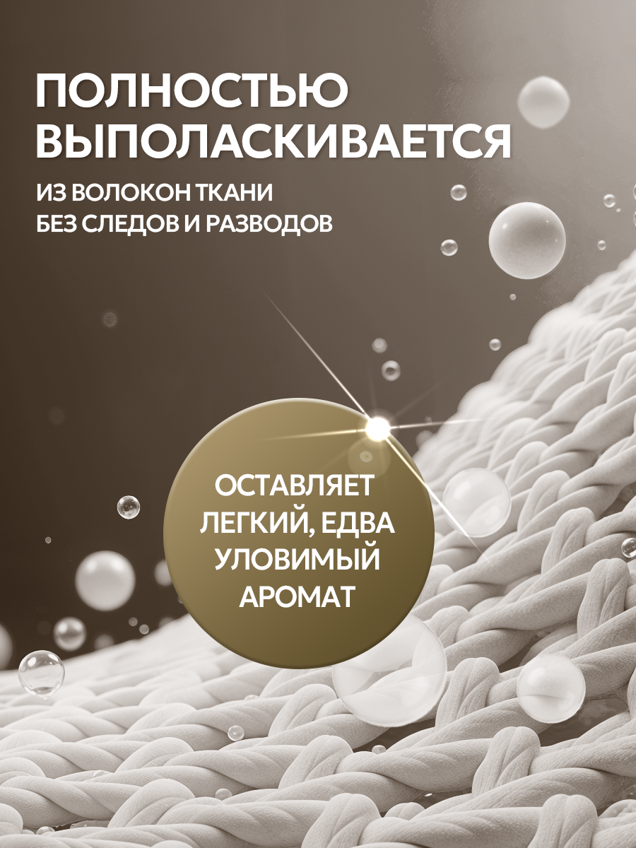Гель для стирки Septivit Special Black Pepper, гипоаллергенный, парфюмированный, канистра, 1 л — фото 1