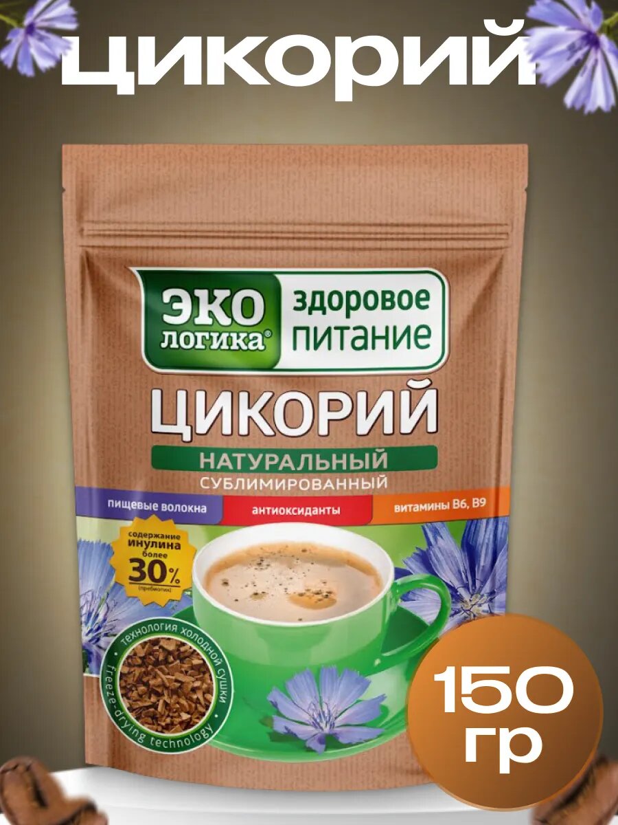Цикорий растворимый Экологика, натуральный сублимированный, 150 г