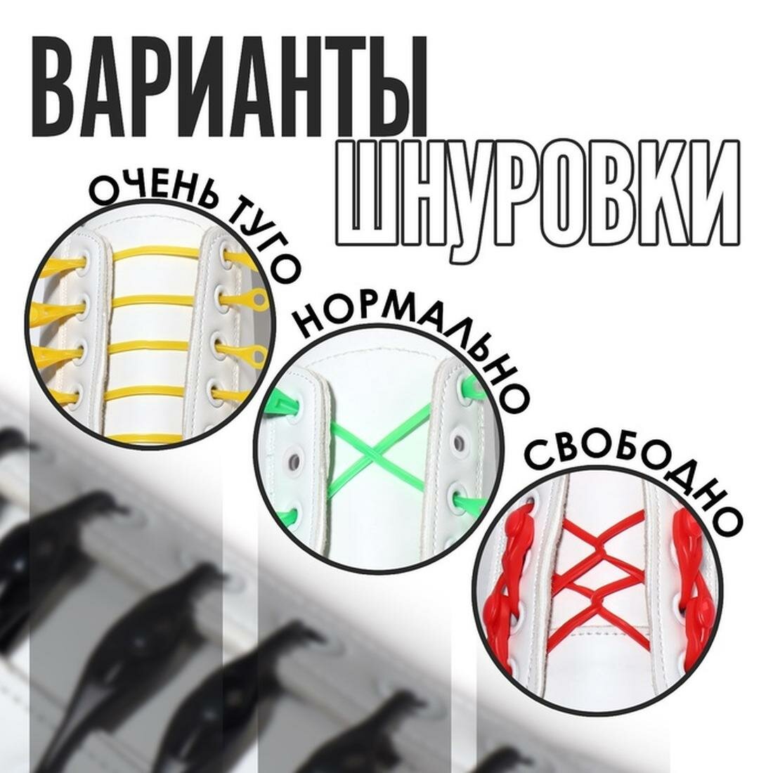 Набор шнурков для обуви, 6 шт, силиконовые, полукруглые, на застёжке, 4 мм, 11 см, цвет чёрный — фото 1