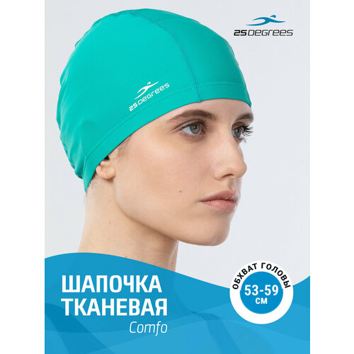 Шапочка для плавания тканевая 25DEGREES Comfo, цвет аквамариновый