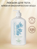 Australian Gold Hemp Nation Aloe & Ocean Water, питательный лосьон для тела