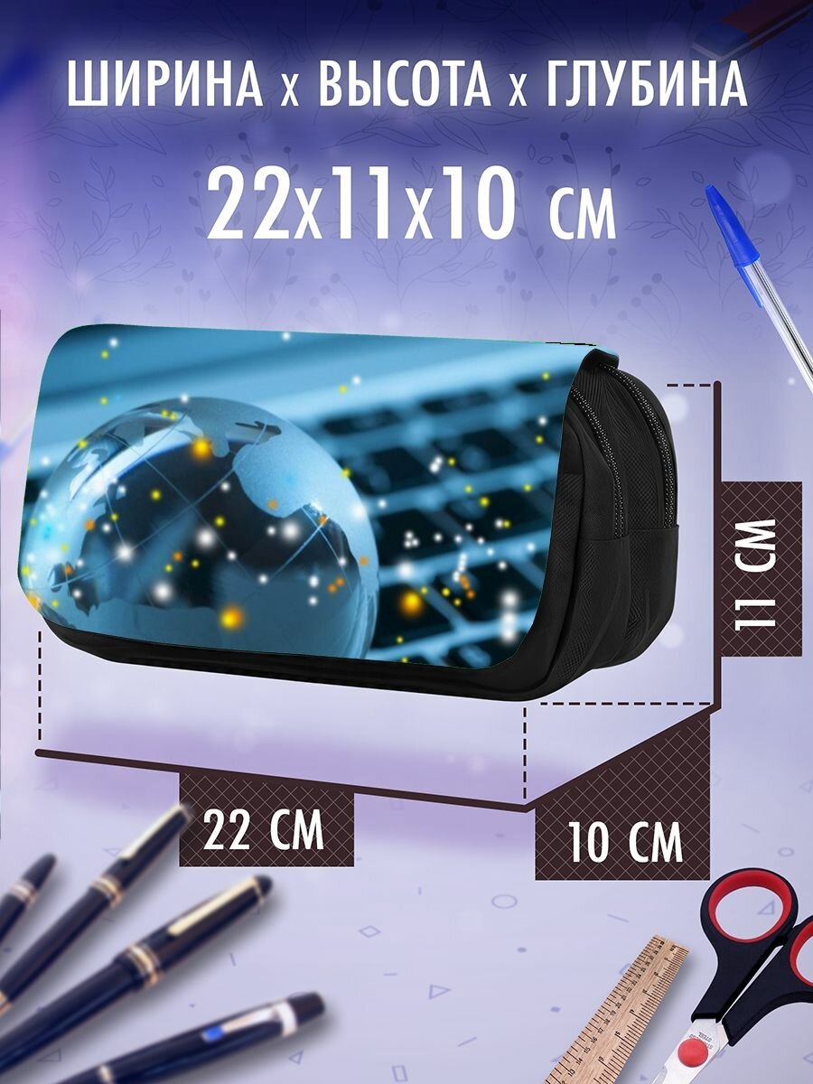 Пенал косметичка технологии космос — фото 1