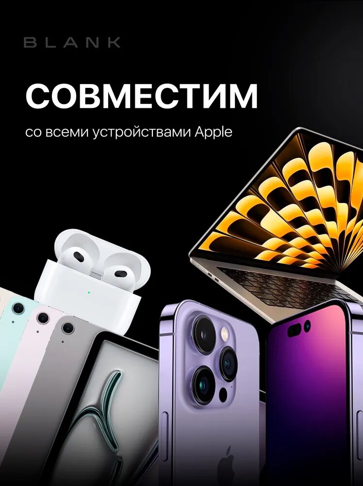 Зарядное устройство APPLE, 20W, для iPhone/iPad/AirPods, USB-С, защита от перенапряжений — фото 1