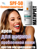 Крем LA ROCHE POSAY Anthelios Солнцезащитный для жирной, проблемной, склонной к ...