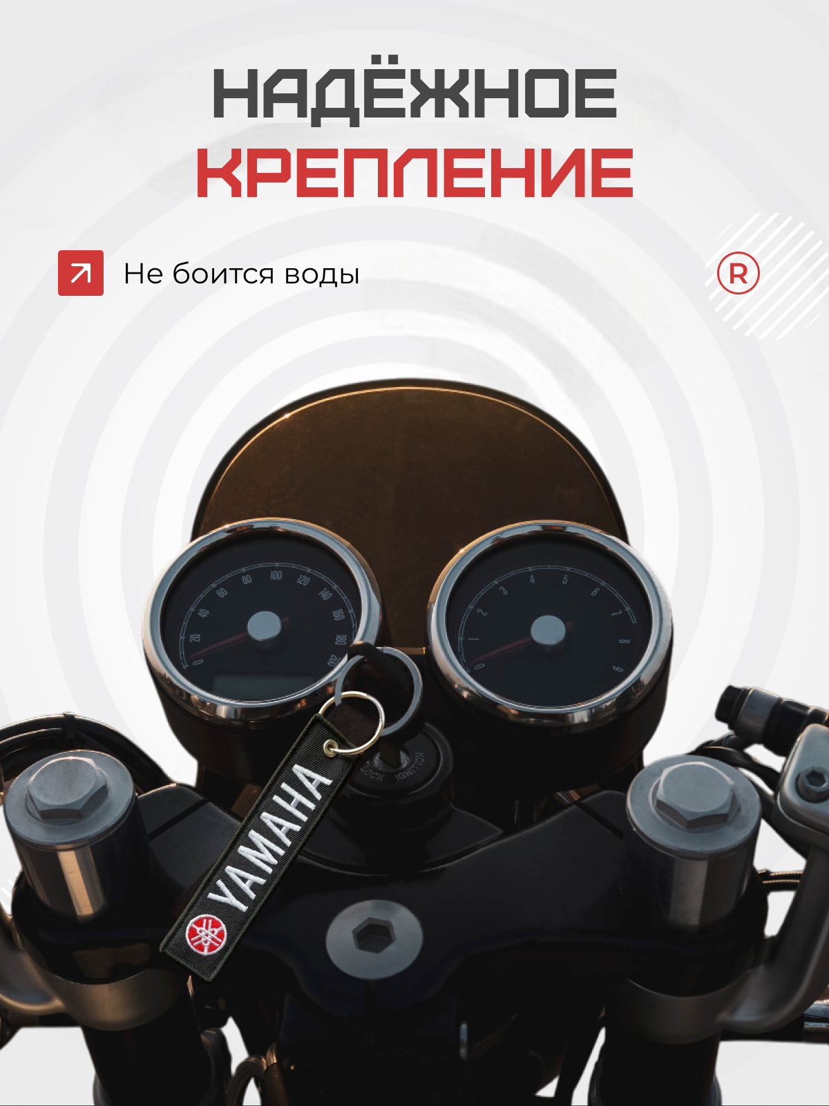 Брелок remove, черный — фото 1