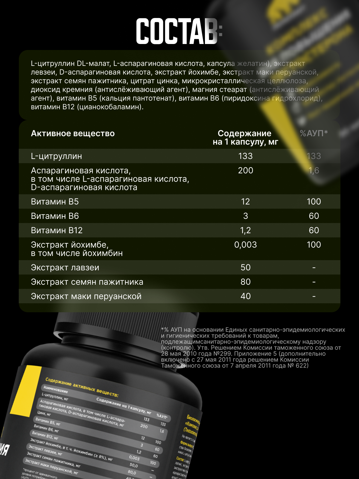 Изображение TESTOSTERONE BOOST PRIMEKRAFT / Тестостерон для мужчин, натуральный тестобустер, 90 капсул - 90 порций (1 курс) / выносливость, повышение либидо и потенции, повышение силы и выносливости мышц