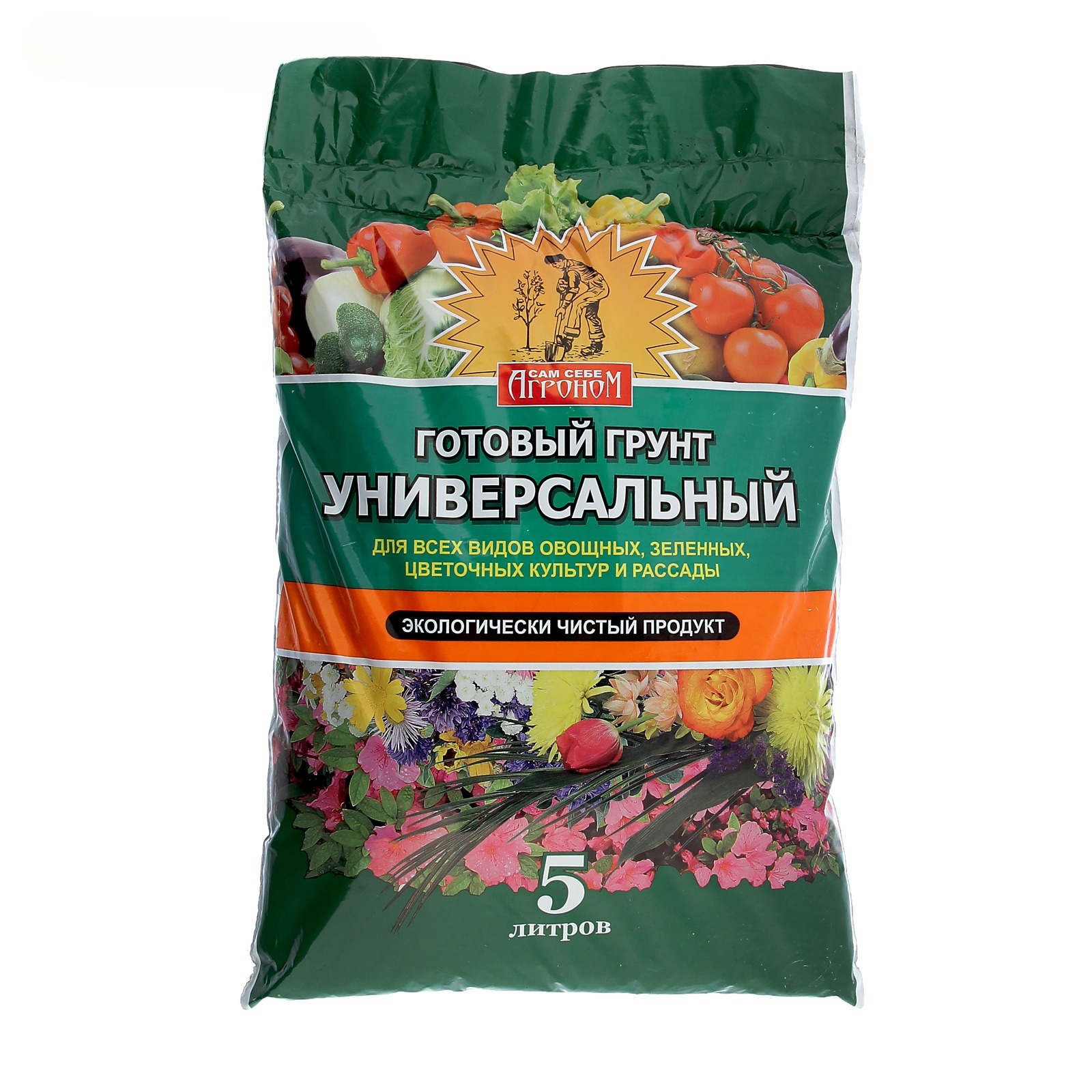 Грунт  Сам себе Агроном  для рассады  для овощей  для комнатных цветов  5 л 